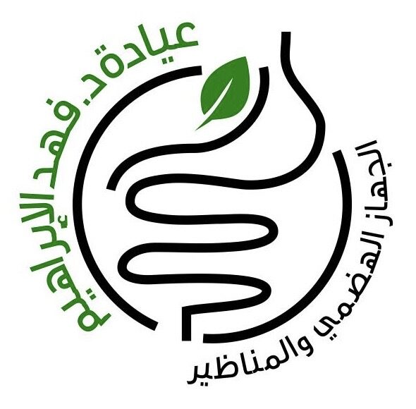 لوجو عيادة دكتور فهد الابراهيم