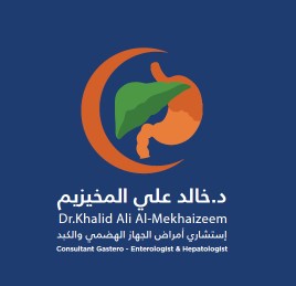 عيادة جهاز هضمي في الكويت