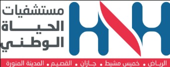 عيادة جهاز هضمي في الكويت